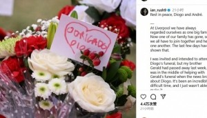 伊恩-拉什解释缺席若塔葬礼：我兄弟上周刚离世，忙着处理后事