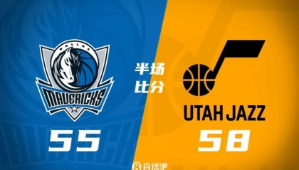 独行侠半场落后爵士3分 弗拉格14+5 浓眉13+5 马尔卡宁15+5